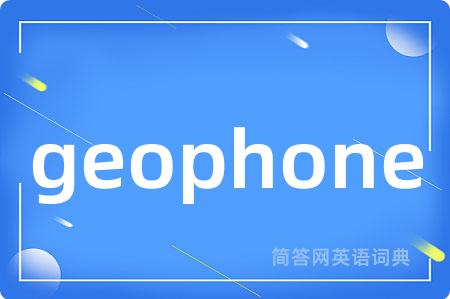 geophone