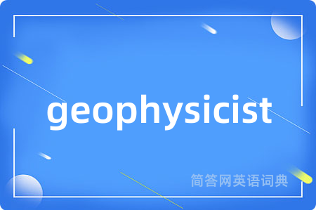geophysicist