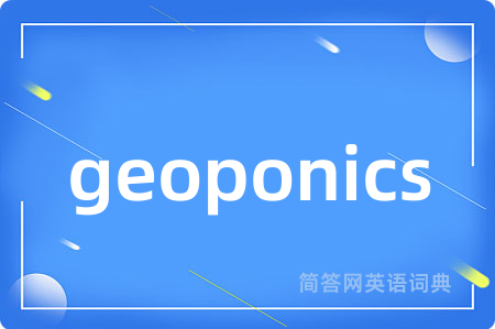 geoponics