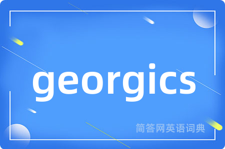 georgics