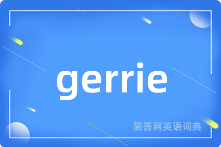 gerrie