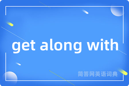 get along with