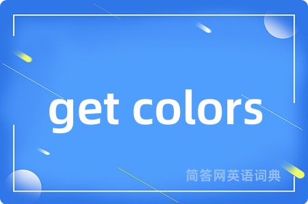 get colors