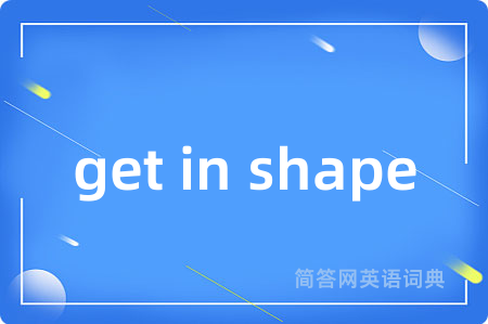get in shape