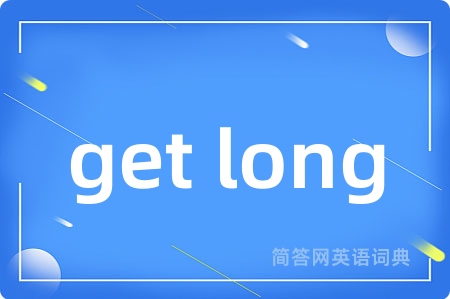 get long