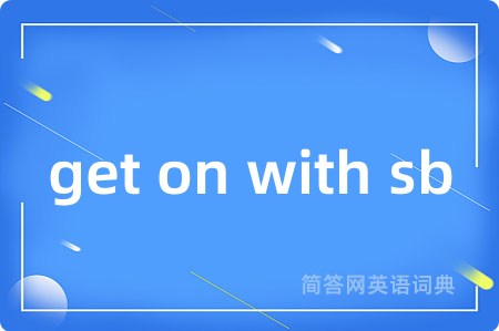 get on with sb