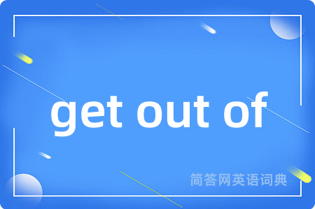 get out of