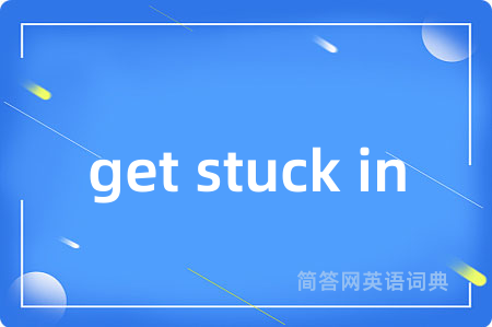 get stuck in