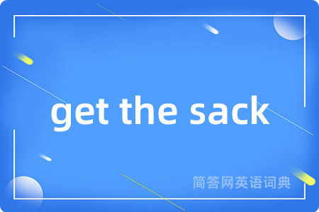 get the sack