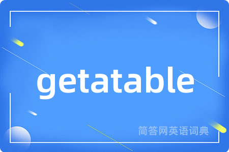 getatable