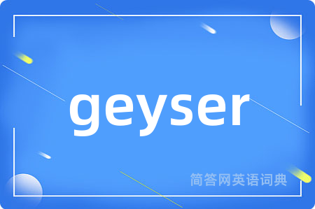geyser