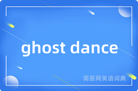 ghost dance