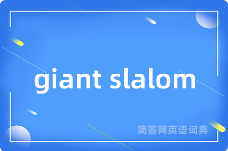 giant slalom