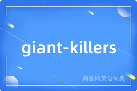 giant-killers