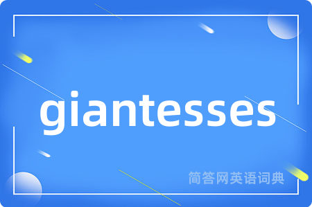 giantesses