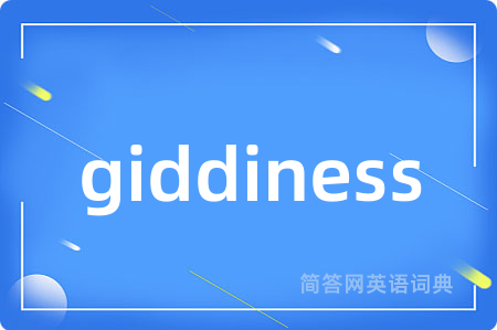 giddiness