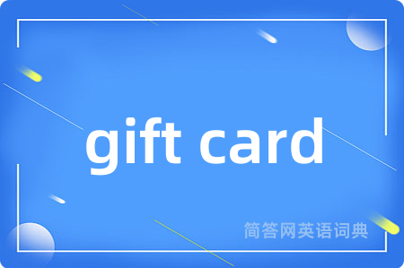 gift card
