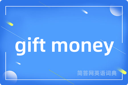 gift money