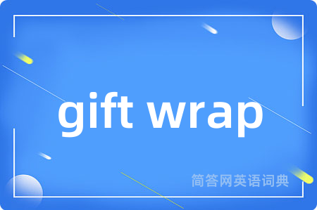 gift wrap