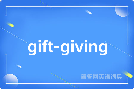 gift-giving