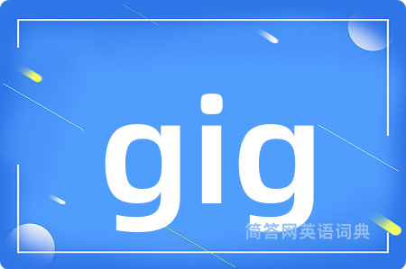 gig