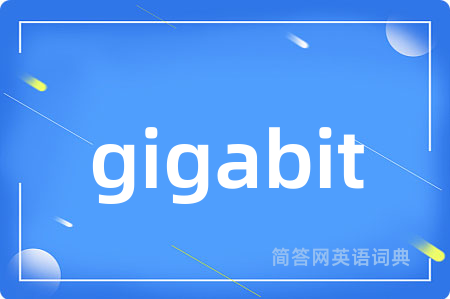 gigabit