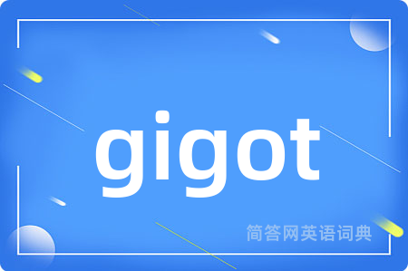 gigot