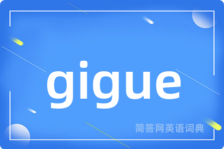 gigue
