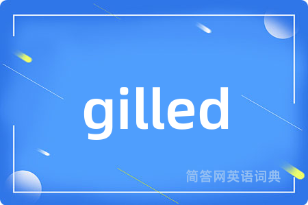gilled