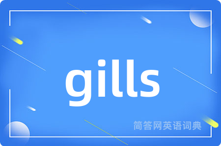 gills