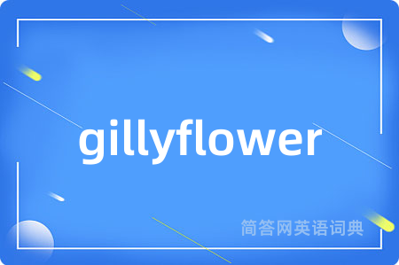 gillyflower