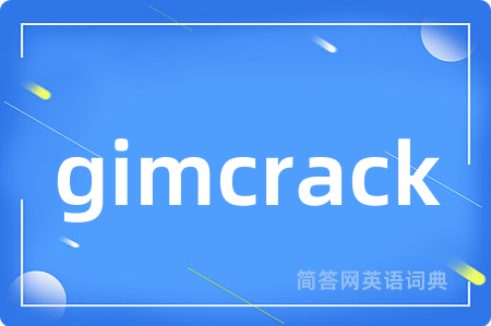 gimcrack