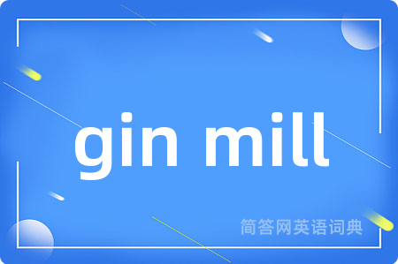 gin mill