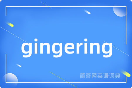 gingering
