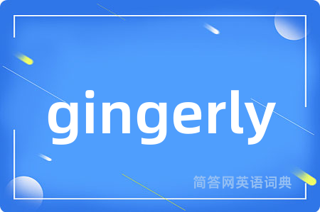 gingerly