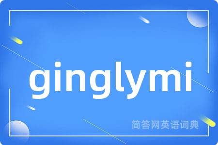 ginglymi