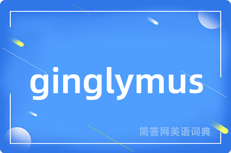 ginglymus
