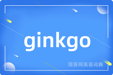 ginkgo