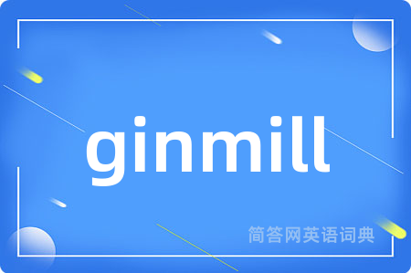 ginmill