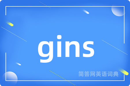 gins