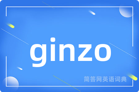 ginzo