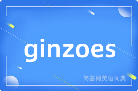 ginzoes