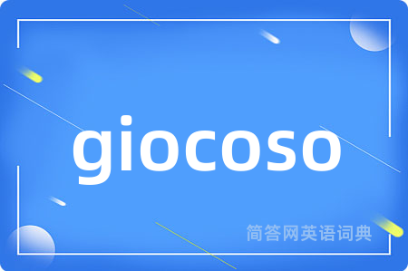 giocoso