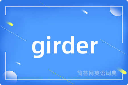 girder