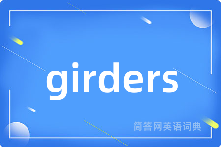 girders