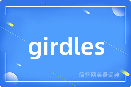 girdles
