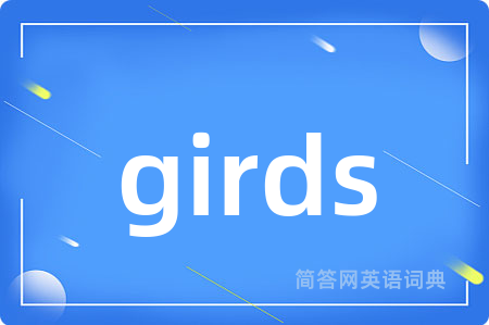 girds