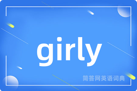 girly