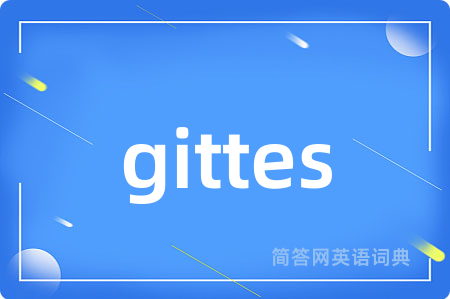 gittes