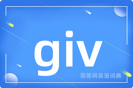 giv